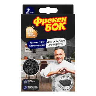 Пластини для захисту плити 4шт Фрекен Бок
