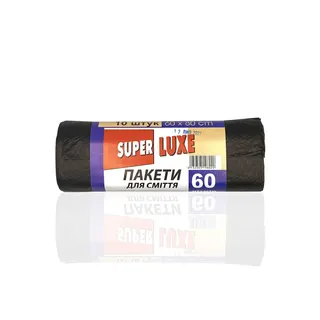 Пакети для сміття 60л*10шт Super Luxe чорні