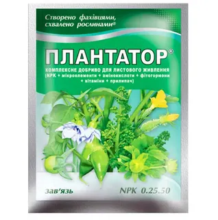 Добриво Плантатор 25гр/0-25-50/ завязь, позакореневе
