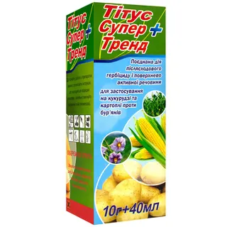 Тітус+Тренд 10+40 гр. /проти бур'яну кукурудзата картопля/