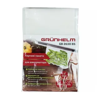 Пакети д/вакууматора харчові Grunhelm GВ 20300 BR 20*300см (3шт)