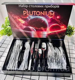 Столові прибори
