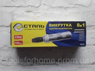 Викрутка ударно-поворотна 8в1 Сталь
