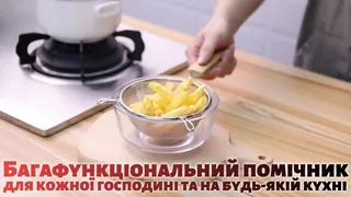Сито 21,5см з деревяною ручкою