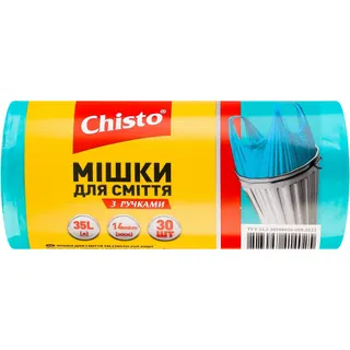 Пакети для сміття 35л/30шт Solar
