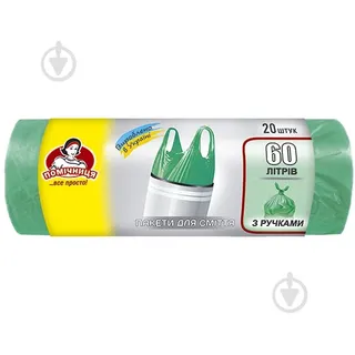 Помічниця пакети д/сміття 60л*20 шт з Ручками