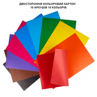 Картон кольоровий А 4 двостор 10арк Yes