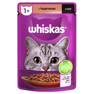Корм для котів Кітікет кролик в соусі 85гр