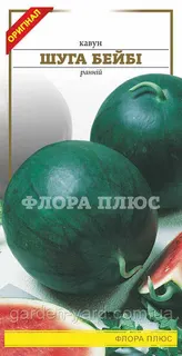 Насіння Васма Агровіст/Агровест