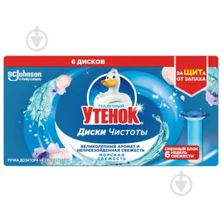 Сама блок д/туал 4*65г Морська свіжість
