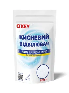 Відбілювач кисневий O`KEY 500г д/п